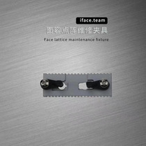 Cell phone face adjective lattice repair clamp face lattice repair glue repair lattice glue surface content special glue