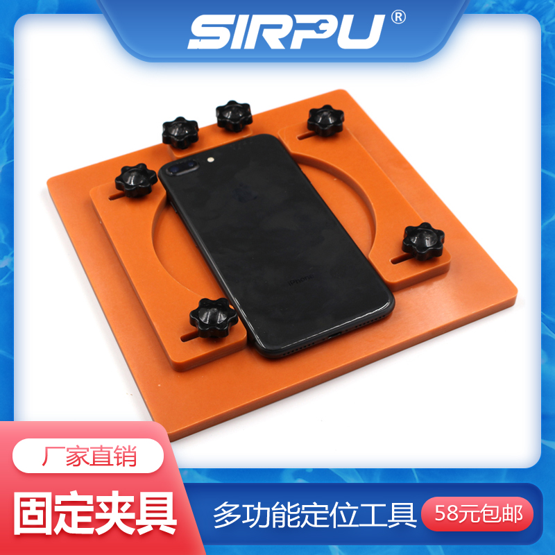 Srep Apple X detached shell glass fixed clamp mobile phone multifunction maintenance positioning tool 8P Gen back cover