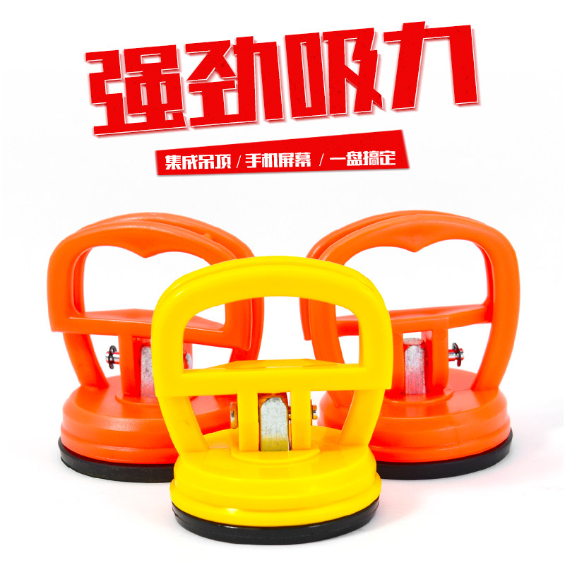 Powerful suction cup glass suction cup buckle plate suction cup integrated ceiling disassembly fixed vacuum mobile phone computer unscreen suction cup