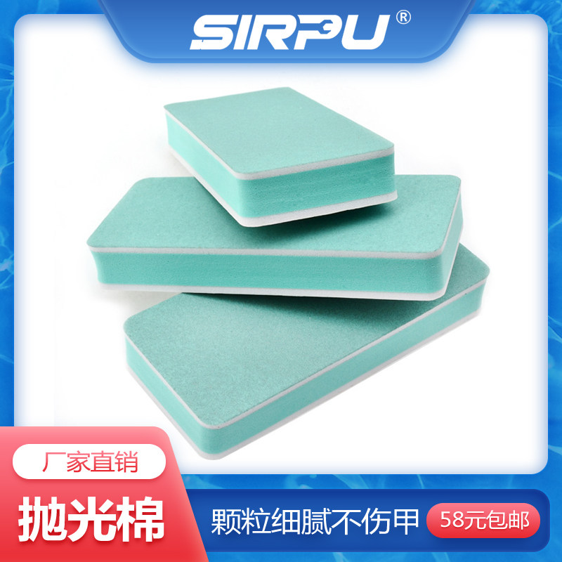 Mobile phone Repair double-sided polished cotton double-sided polished plate frosted paper polished block white apple X retouching midframe