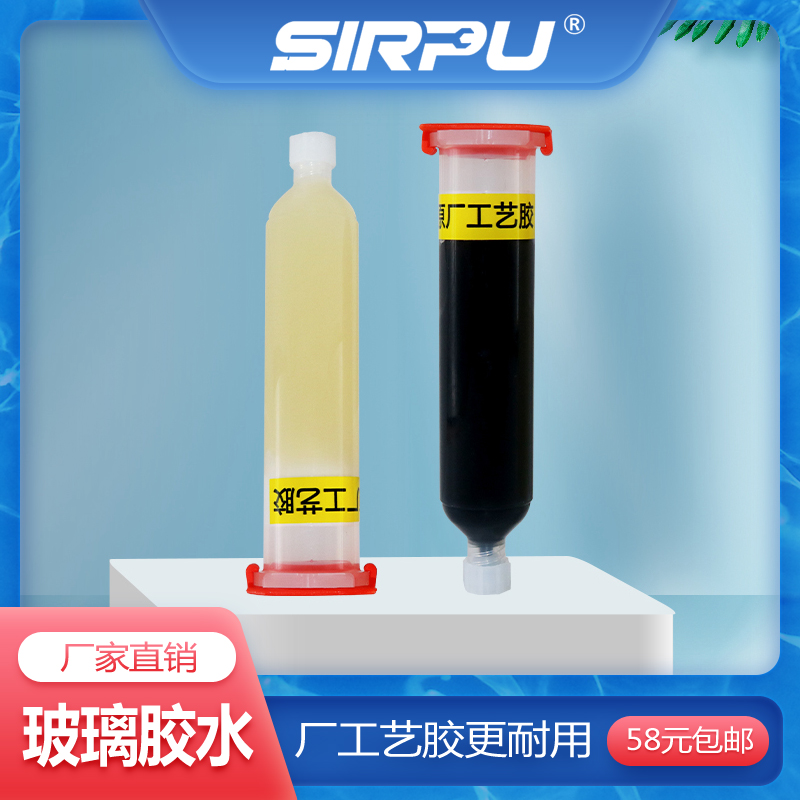 Applicable to X XSMAX original factory process glue behind the screen of mobile phone screen glass glue Mobile frame back rubber