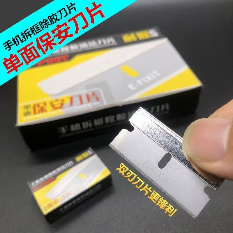 Heavy-Duty Single-Sided Security Blade, Carbon Steel Pedicure Blade, Glass Cleaning Blade, Industrial Manual Blade, Extra Hard and Thickened