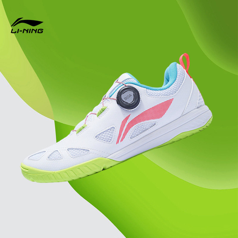 Lining Li Ning Wang Chuqin Fight boots Men and women in the same section No mark table tennis professional competition shoes APTT001-Taobao