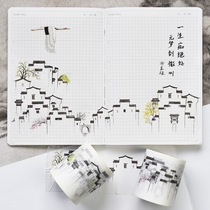 YOOY swimming oxygen special oil and paper tape Huizhou family Jiangnan ancient style building DIY hand account decoration collage material