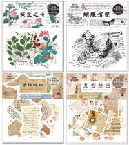 infeel me sticker bag Renaissance retro map letterhead text box DIY hand account and paper stickers