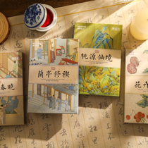 Mr. Paper Boxed Postcard National Color Danqing National Wind Famous Painting Landscape Neighborhood Downtown Blessing Message Memo Card