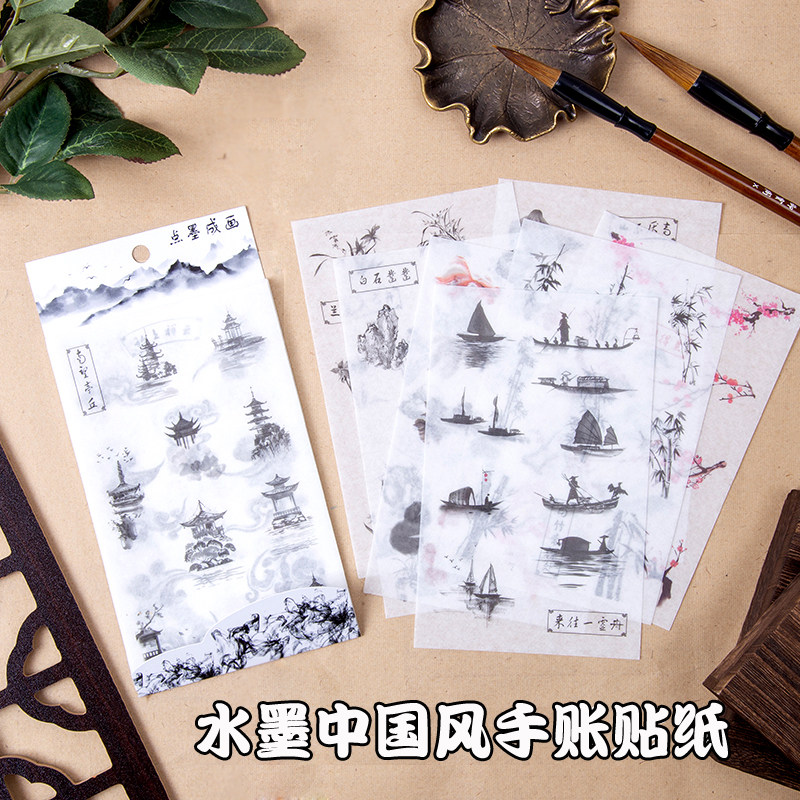 Ink China Wind Hand Ledger Sticker Dot Ink to Painting Ancient Wind Landscape Orchid Fishing Boat Handbill Decoration and Paper Collage Painting