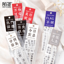 Mo ink and paper stickers bag text control interesting text hot topic today to avoid DIY hand account decoration element