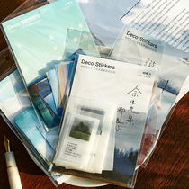 The letter of the lover sticker bag the rest of the life of the scene INS photo magazine wind light and shadow life DIY hand account collage material