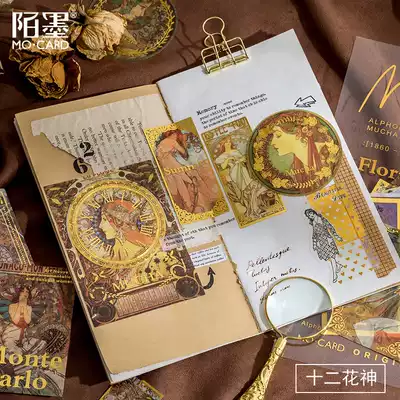 Mu Xia's color and paper sticker bag retro gilding opera poster portrait hand account decoration material stickers