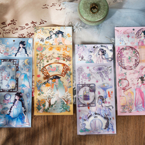 Mu dye hot silver PET stickers Luo Huang Huachao cute ancient style character girl hand account decoration transparent stickers