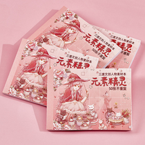 Three ferry stickers elements elf dream garden illustration character girl flower paste decoration decoration of 50 sheets