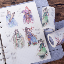 Triple Watt oil and paper adhesive tapes Jun Yixuan China Gufeng Mens figure diy hand tent decoration sticker 75mm