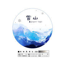 Come on hero produced-Snow Mountain Hot Silver North Country Snow Mountain Flying Eagle Landscape and Paper Tape