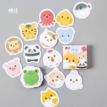 Sugar poem box sticker round cartoon animal avatar hand account decoration sticker kindergarten map