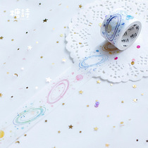 Sugar poem and paper tape light hand painted watercolor aperture dream Starlight diary album DIY decorative hand account post