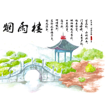 Three Ferry Special Oil and Paper Adhesive Tapes Smoke Rain Building Ancient Wind Building Scenic Pavilions PENTHOUSE DIY HANDBILL DECORATIONS 53mm