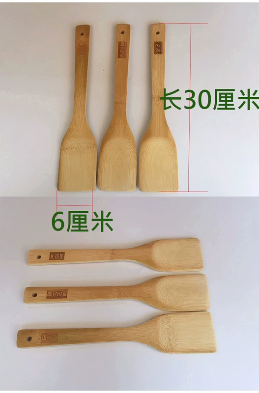 Tre gỗ dài tay cầm không dính chảo thìa đặc biệt Xẻng tre xẻng gỗ muỗng đặt muỗng nấu ăn xẻng gia dụng - Phòng bếp