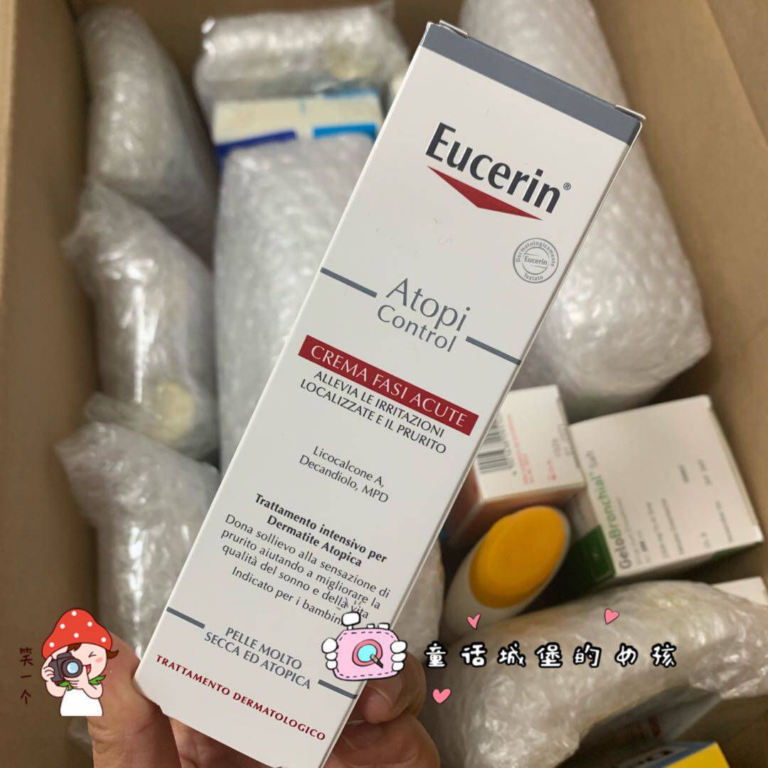 In Stock ~ Germany Eucerin EUCERINAtopiControl Moisturizing zhen Allergy Deep Comfort Cream 40ml