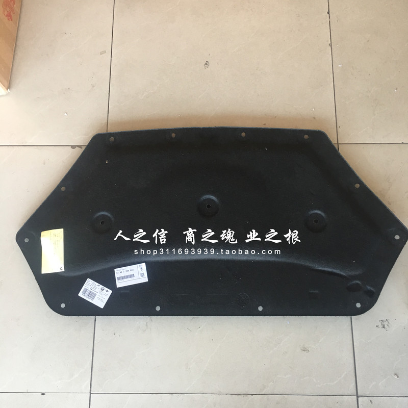 Suitable for Mini F55F56F57 Engine Hood Sound Insulation Cotton, Heat Insulation Cotton, Engine Hood Lining Suitable for Mini F55F56F57 Engine Hood Sound Insulation Cotton, Heat Insulation Cotton, Engine Hood Lining