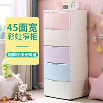 45cm plastic crevice storage cabinet Childrens wardrobe drawer bedside table Kitchen storage bathroom crevice finishing cabinet