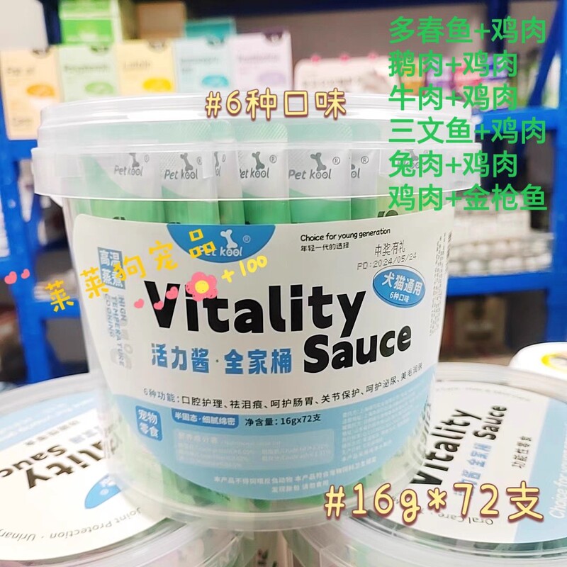 Petkool Functional Cat Strips, Nutritional Strips, Snacks, Wet Food, Hydrating, Nutritional, Hairball Control, Immune Globulin, for Dogs and Cats