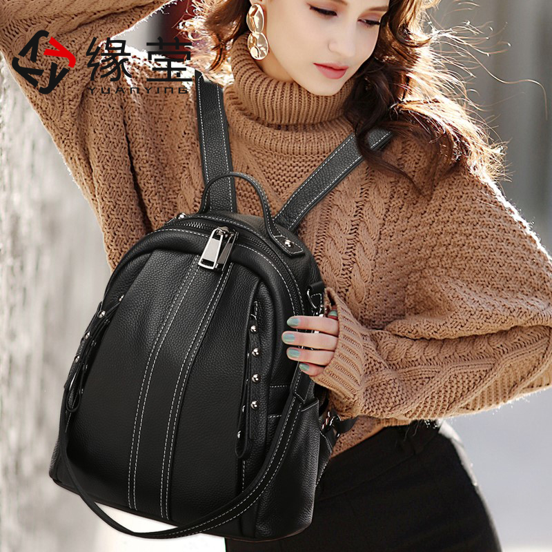 Backpack women's large capacity 2021 new fashion trend net red leather backpack casual simple women's travel bag