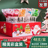 Рождественская конфеты Creative Box Pul Lollipoping Lollipoping Boxing Boxes Clason Santa Claus Hard Sugar Рождественский маленький подарок