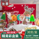 Рождественская сумка конфеты Lollipop Online Celebrity Creative Santa Claus Claundee сок смешанный -насыщенная массовая полная коробка
