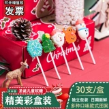 Рождественская сумка конфеты Lollipop Online Celebrity Creative Santa Claus Claundee сок смешанный -насыщенная массовая полная коробка