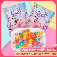 Liuyi Детский день конфеты красочные мраморные конфеты смешанные фруктовые конфеты свободная сеть красная смесь и сочетание смешанного аромата твердые конфеты