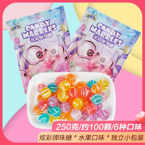 Liuyi Детский день конфеты красочные мраморные конфеты смешанные фруктовые конфеты свободная сеть красная смесь и сочетание смешанного аромата твердые конфеты