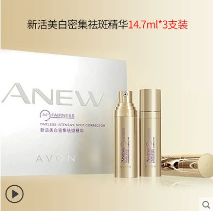 Три бутылки бесплатной доставки подлинная Avon New Live отбеливающее отбеливающее отверстие. Рекомендация Ampoule Rox.