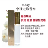 Бесплатная доставка Avon Маленькая черная юбка белая юбка и золотая юбка красная юбка Земля женщина сегодня будет вечная жемчужная парфюм 9 мл