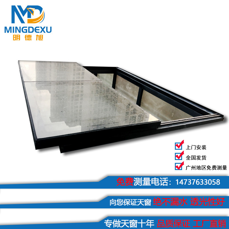 Guangzhou Villa Translational Electric Skylight Greenhouse Electric Skylight Translational Skylight Penthouse Basement with light well