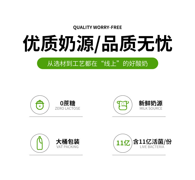 上合青岛峰会指定用奶 得益 无蔗糖大桶酸奶 1.1kgx2瓶 29.9元包邮 值值值-买手聚集的地方