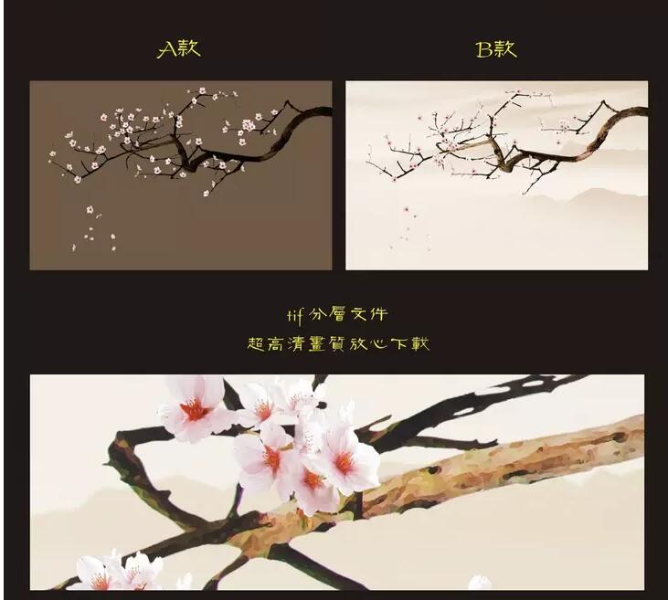 新中式电视背景墙