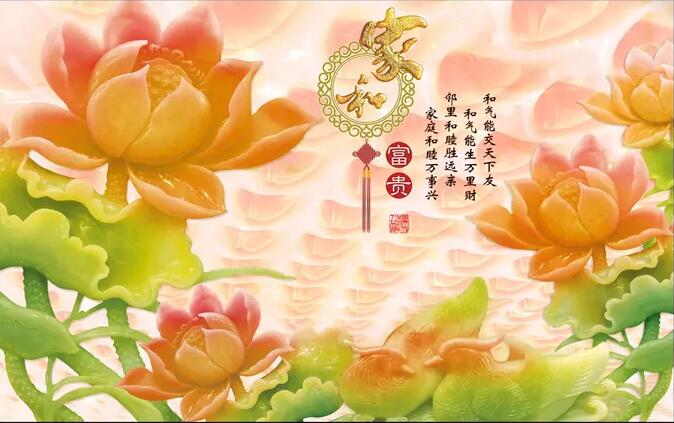 玉雕荷花家和富贵