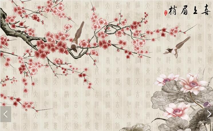 手绘高清古典喜上