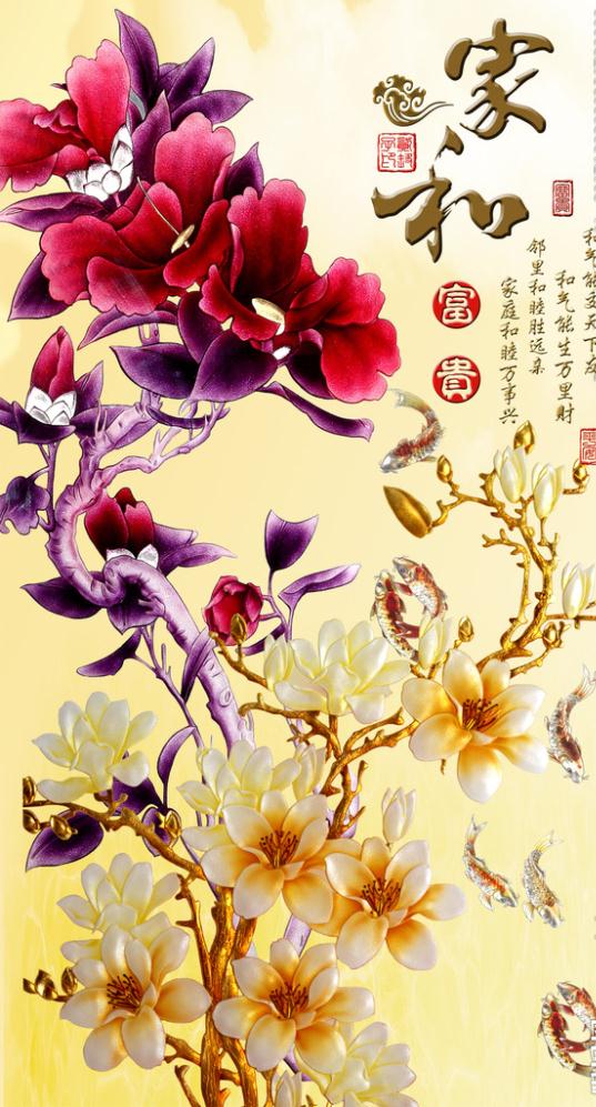家和富贵浮雕玄关