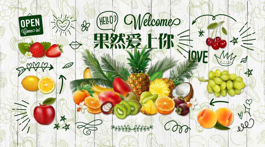 原创木板手绘绿色