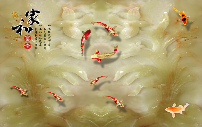 原创家和富贵九鱼