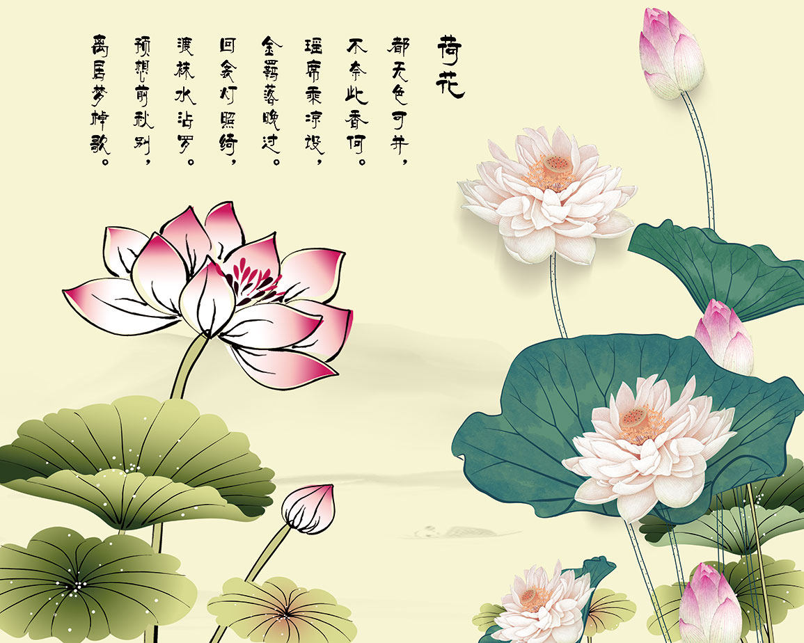 新中式背景墙荷花