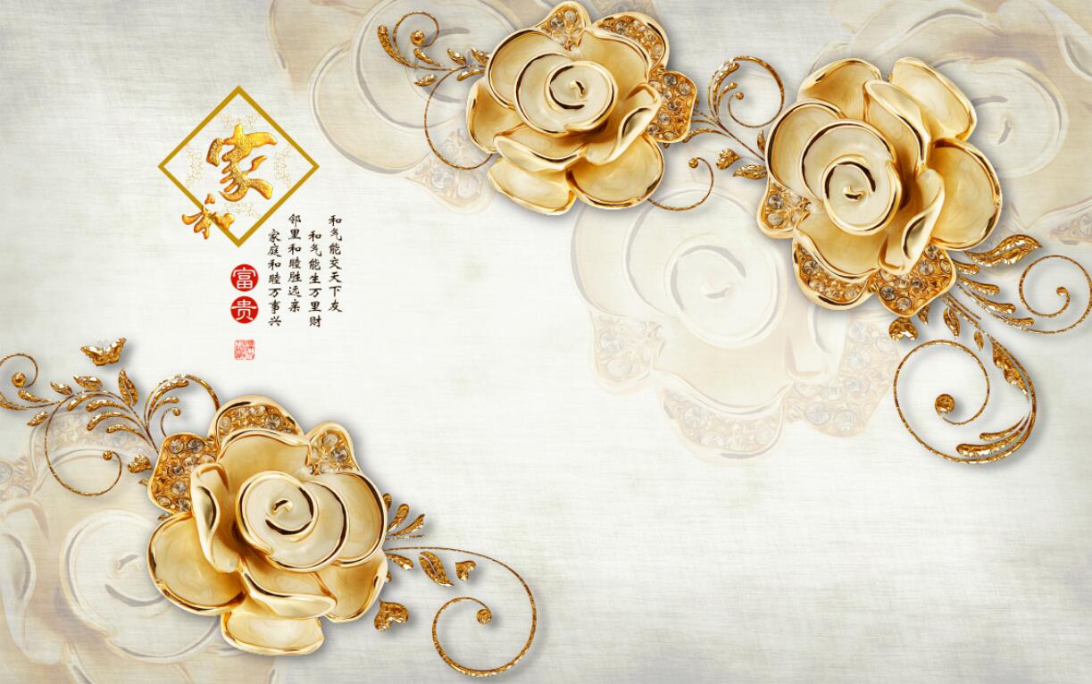 金色玫瑰花新中式
