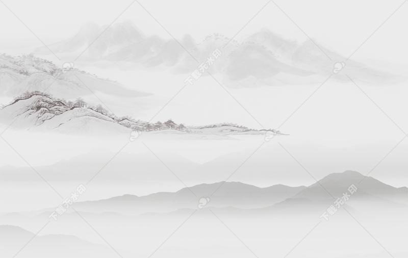 新中式水墨山水简