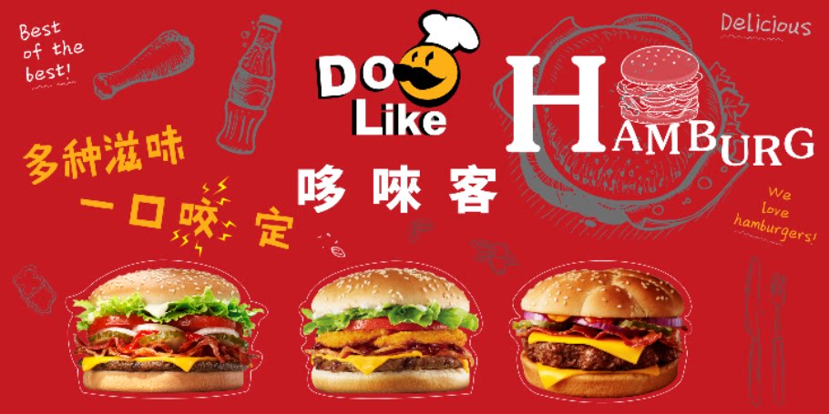 高清分层现代简约