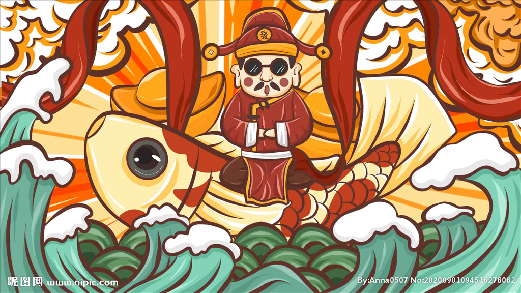 卡通手绘国潮风财