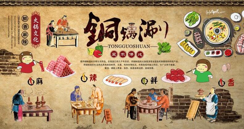 复古怀旧正宗铜火