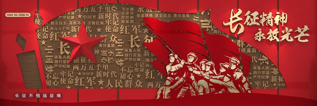 背景墙山水新中式