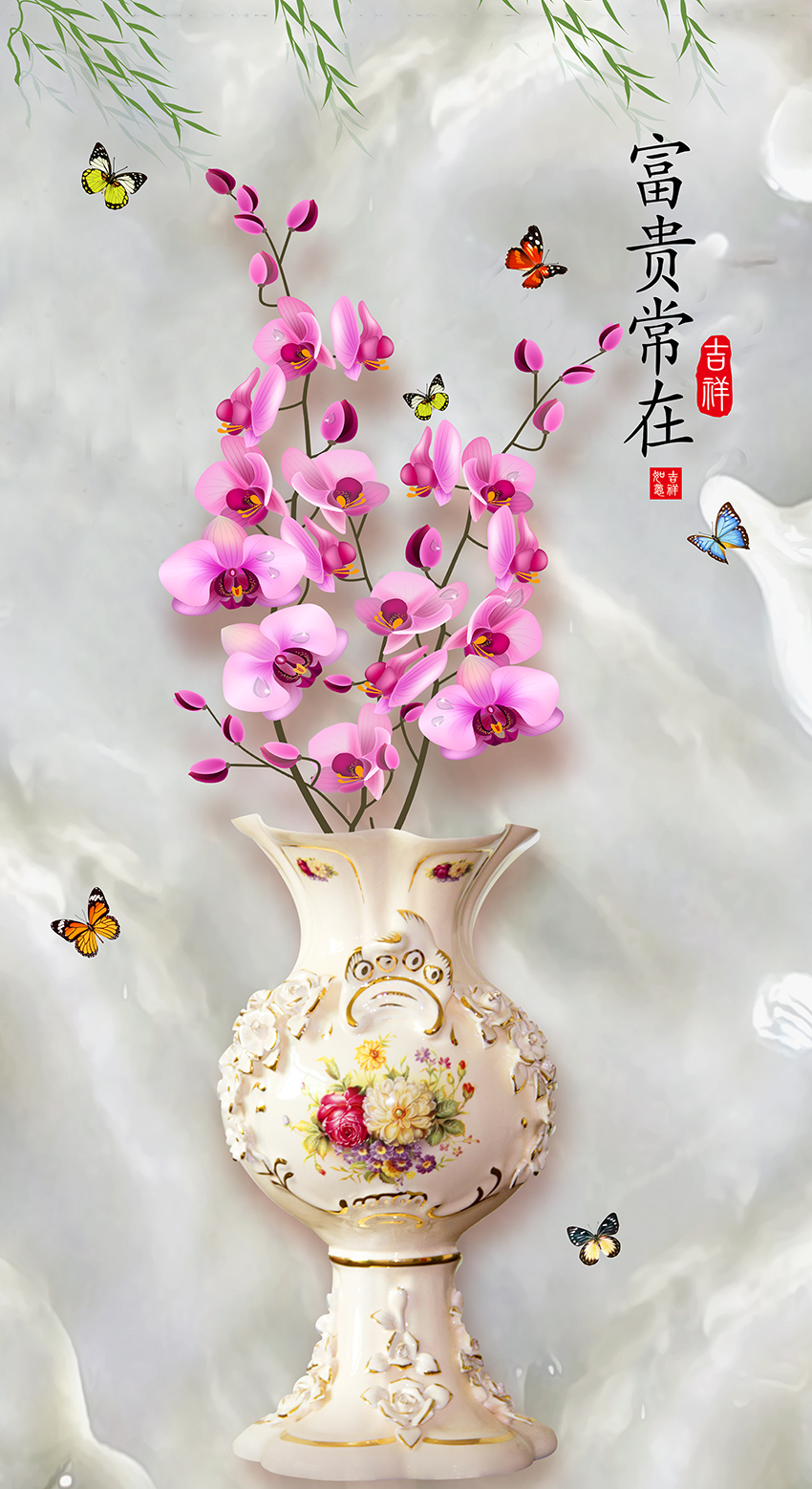 富贵常在花卉3d